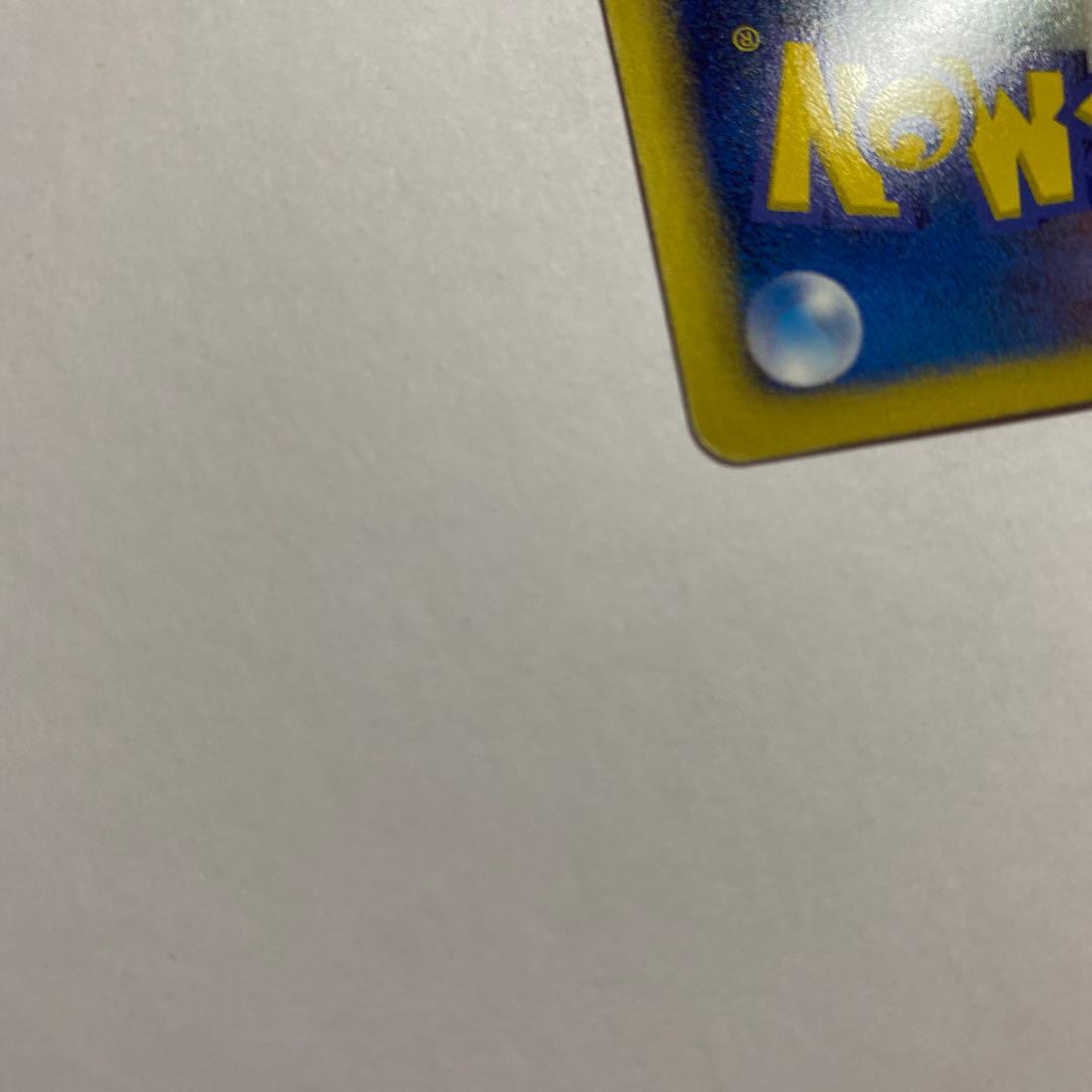 ゼクロム SR BW1 ホワイトコレクション 055/053　1ed　初版