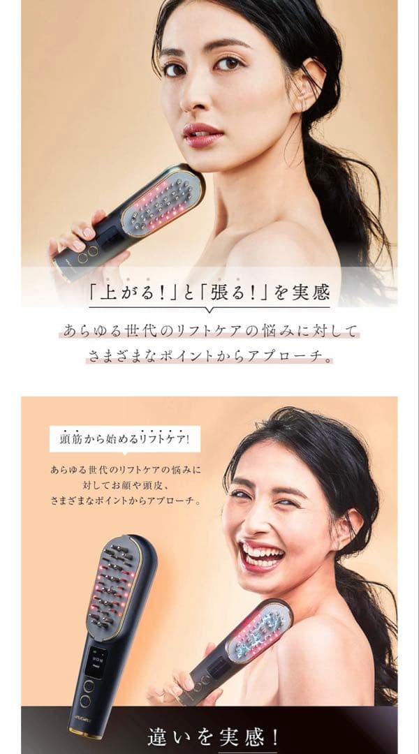 EMS・RF美顔器・美容器