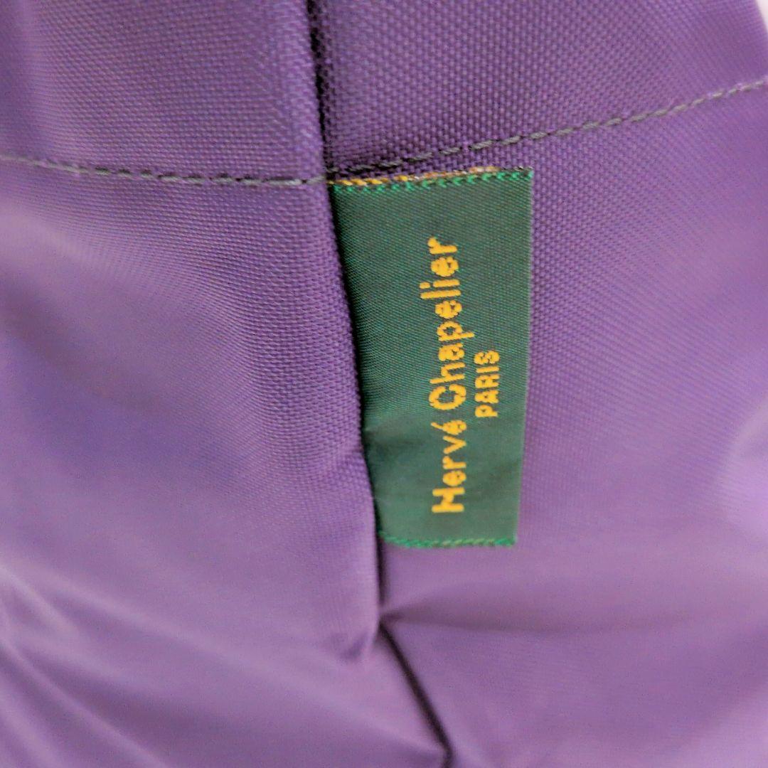 美品✨エルベシャプリエ 1038N プリュネル×ブルーニュイ XLトート 希少