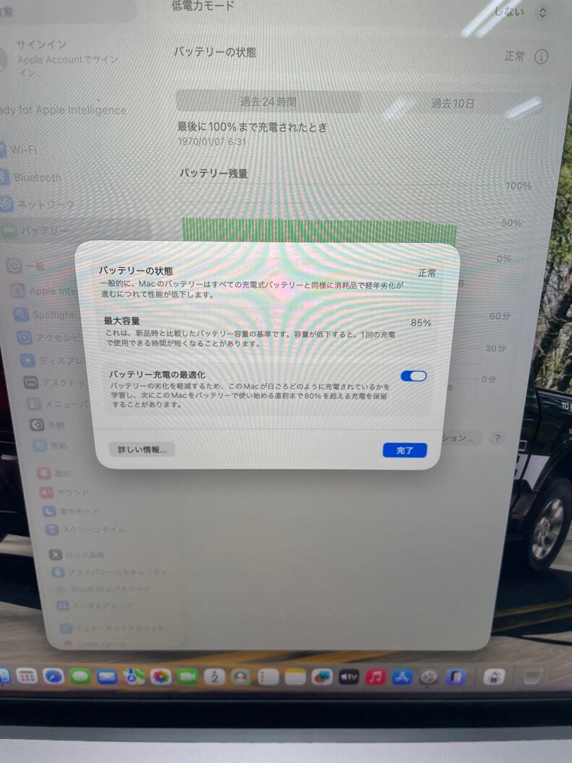 MacBook Pro 16インチ 2021年M1 Pro/16GB/512GB