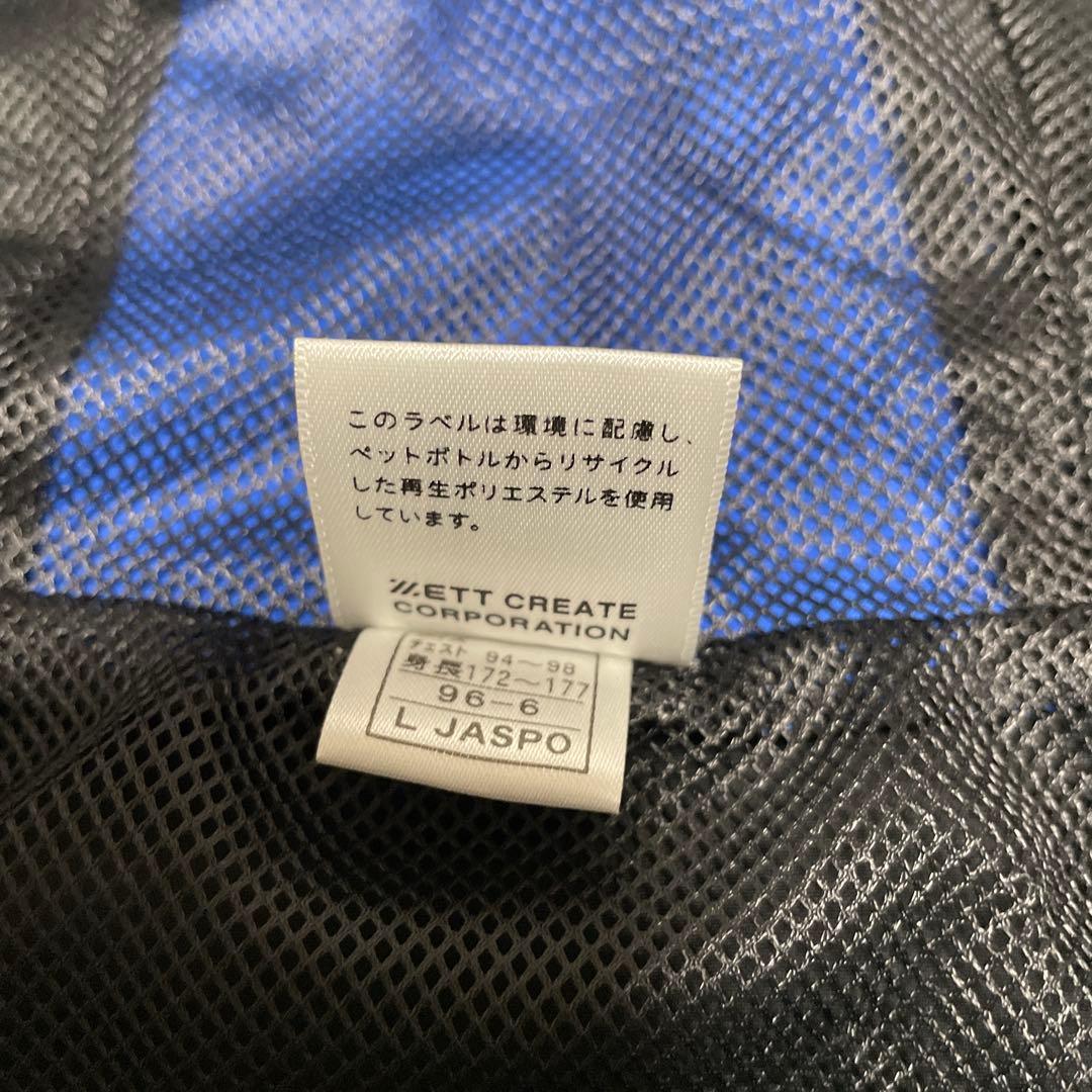 希少品美品 CONVERSE シーホース三河 Track Jacket Pant