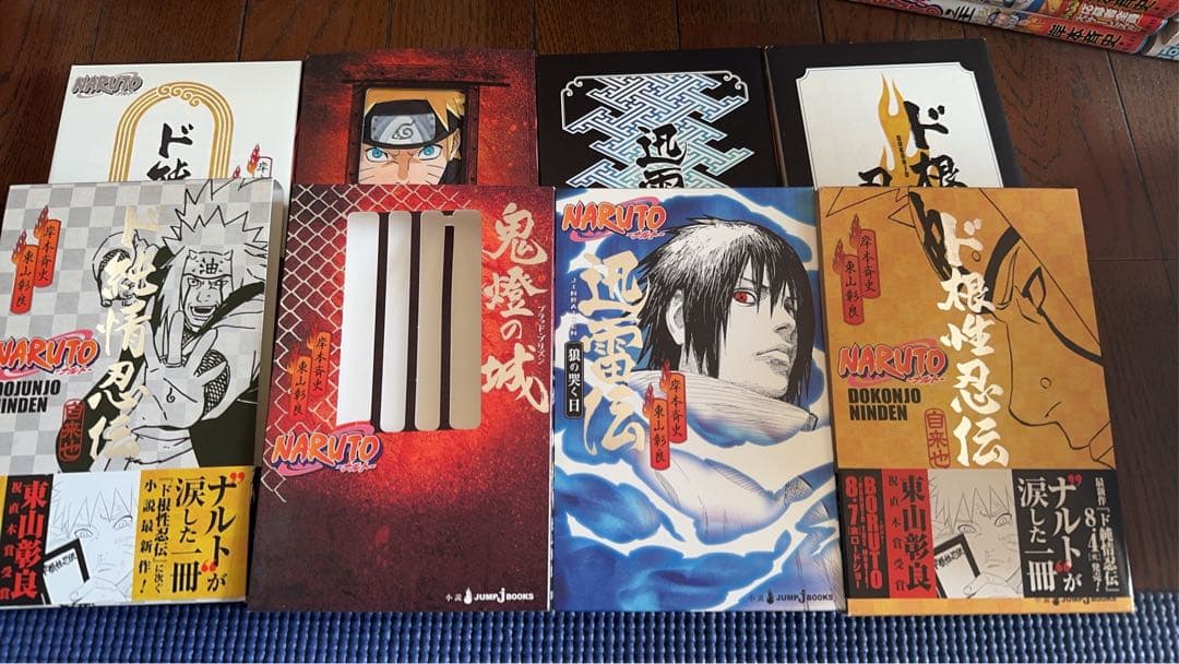 NARUTO 全72巻帯付き多数＋外伝＋秘伝・真伝・小説版 ・未開封サインカード
