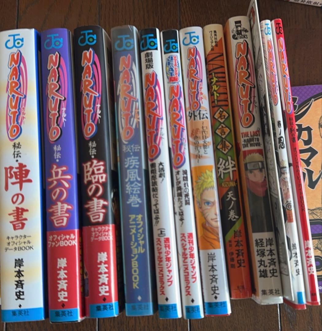 NARUTO 全72巻帯付き多数＋外伝＋秘伝・真伝・小説版 ・未開封サインカード