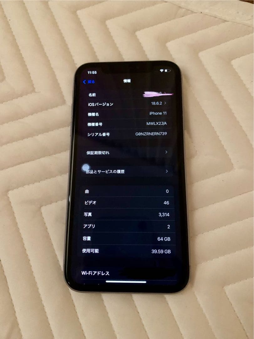 iphone11 64gb パープルジャンク