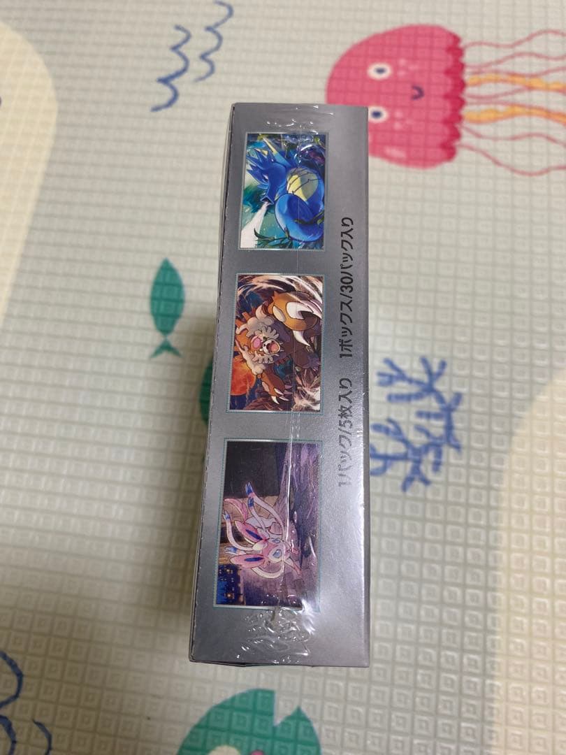 ナイトワンダラー BOXシュリンクつき