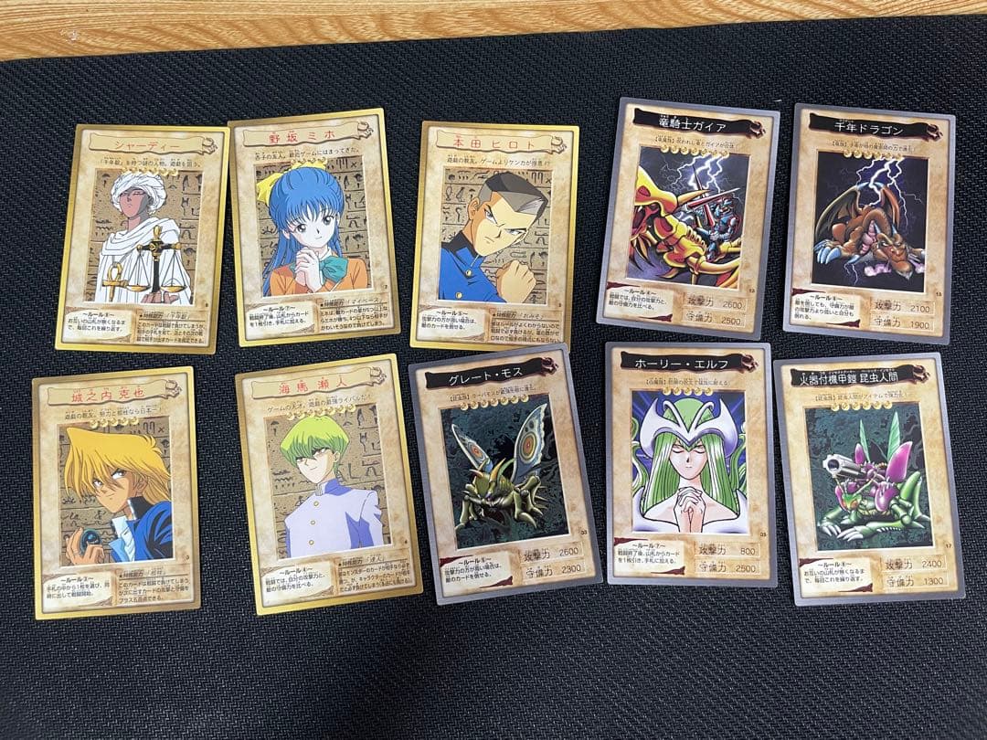 遊戯王　カードダス　初期　49枚　まとめ売り　セット