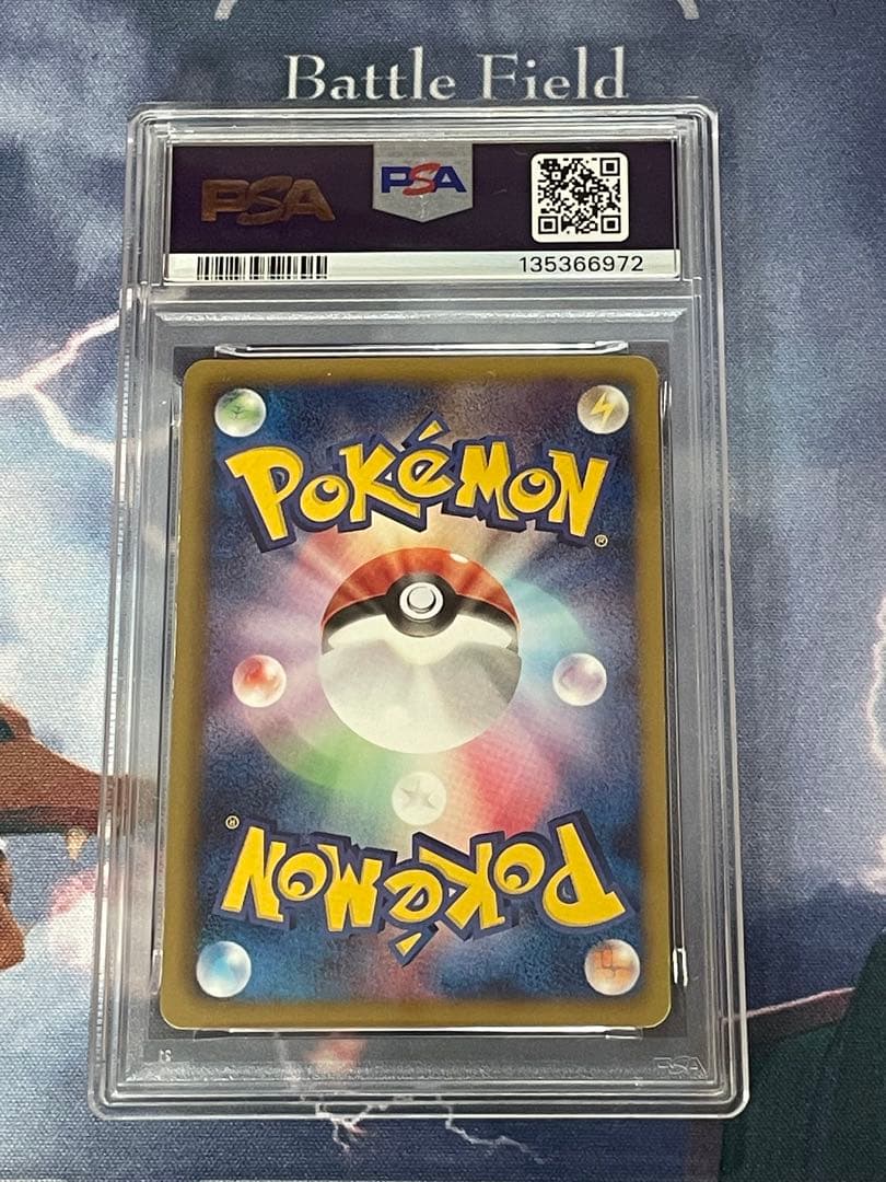 【PSA7】レックウザ 144/BW-Pプロモ ノブナガの野望 希少