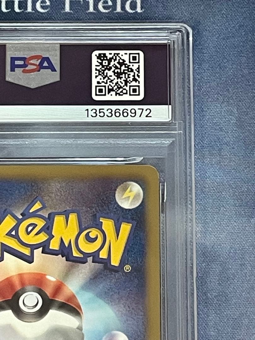 【PSA7】レックウザ 144/BW-Pプロモ ノブナガの野望 希少