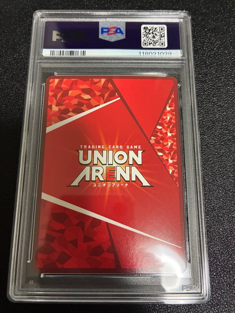 ユニオンアリーナ マクロス リン・ミンメイ 星2 パラレル PSA10