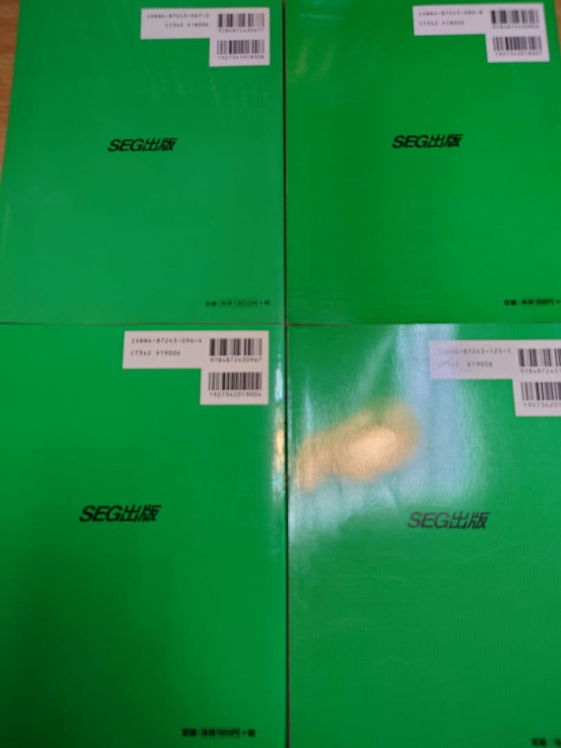 物理挑む50題シリーズ 全5冊セット 吉田弘幸 SEG出版