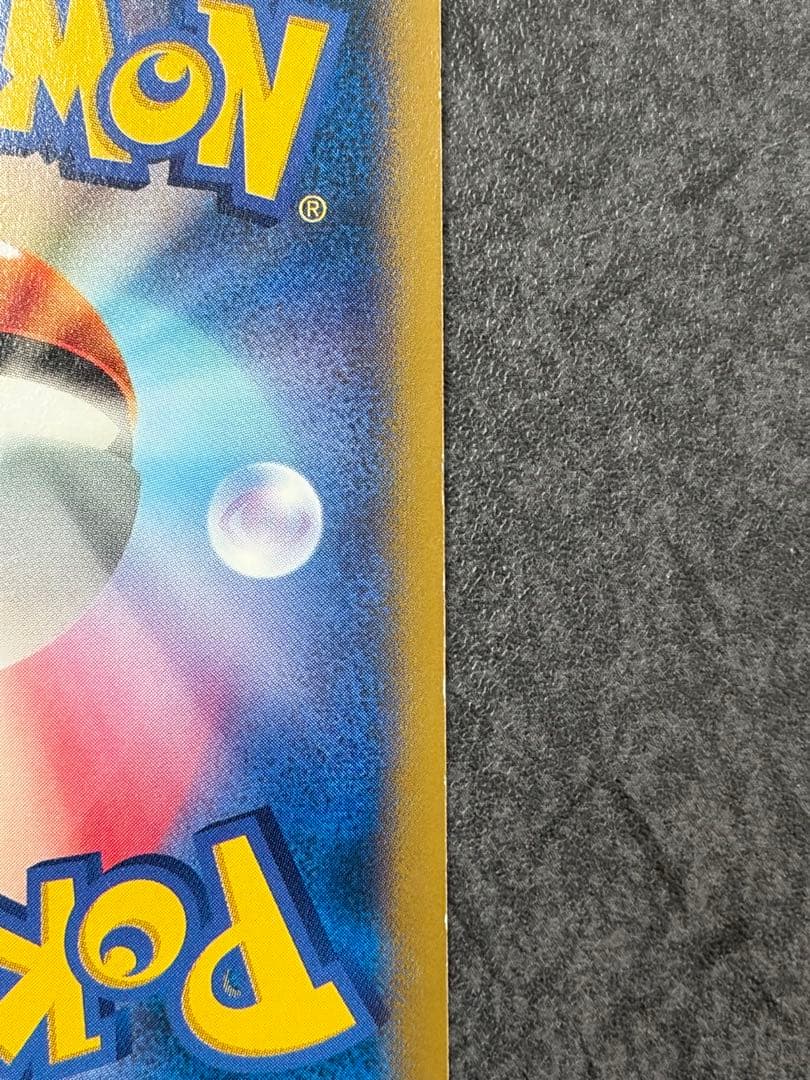 ポケテレのADピカチュウ PROMO XYシリーズ