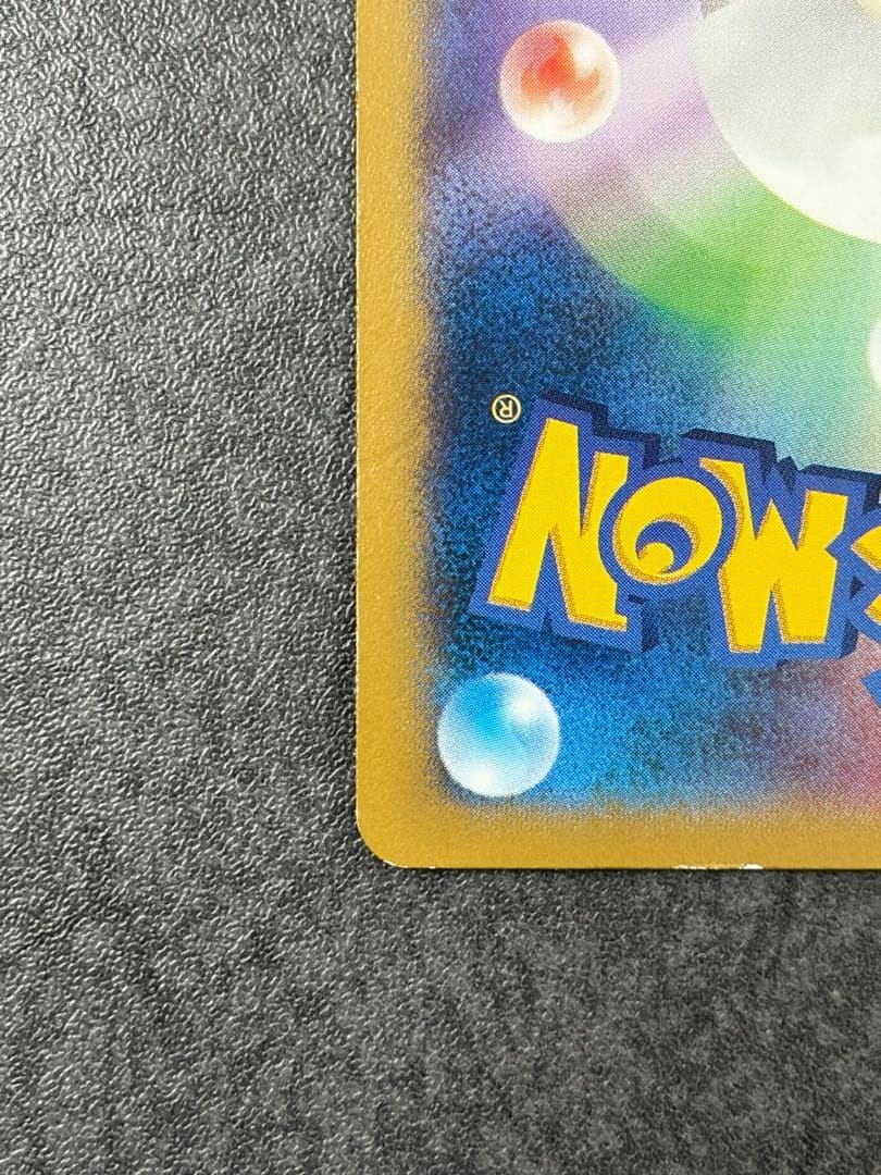 ポケテレのADピカチュウ PROMO XYシリーズ