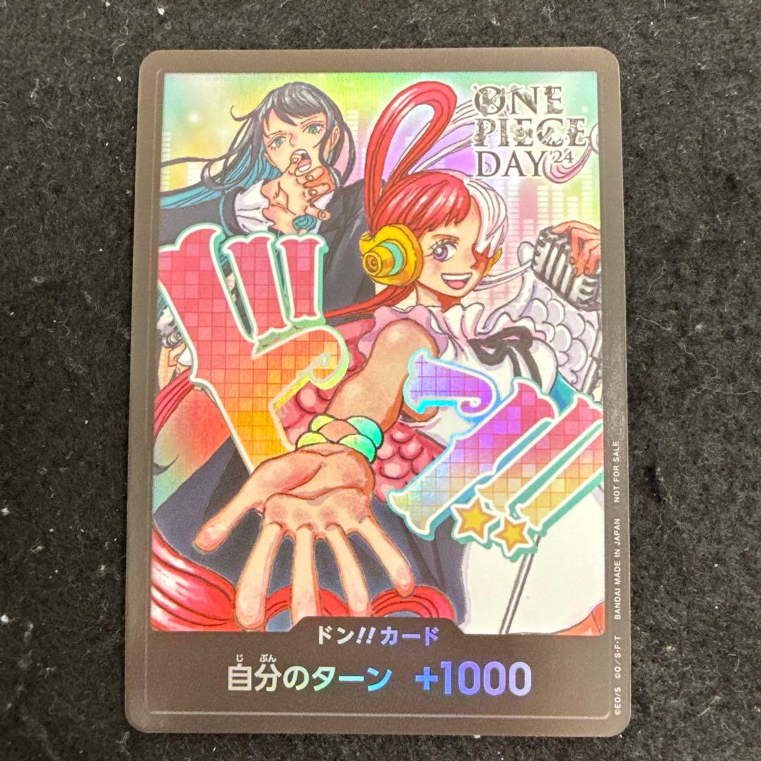 ワンピースドンカード　ウタ　Ado ワンピースDAY 2024 プロモ