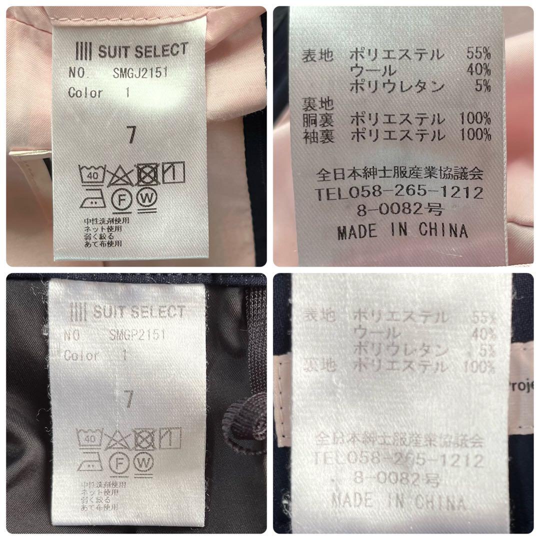 スーツセレクト×Samantha コラボ セットアップ ストライプ ネイビー7