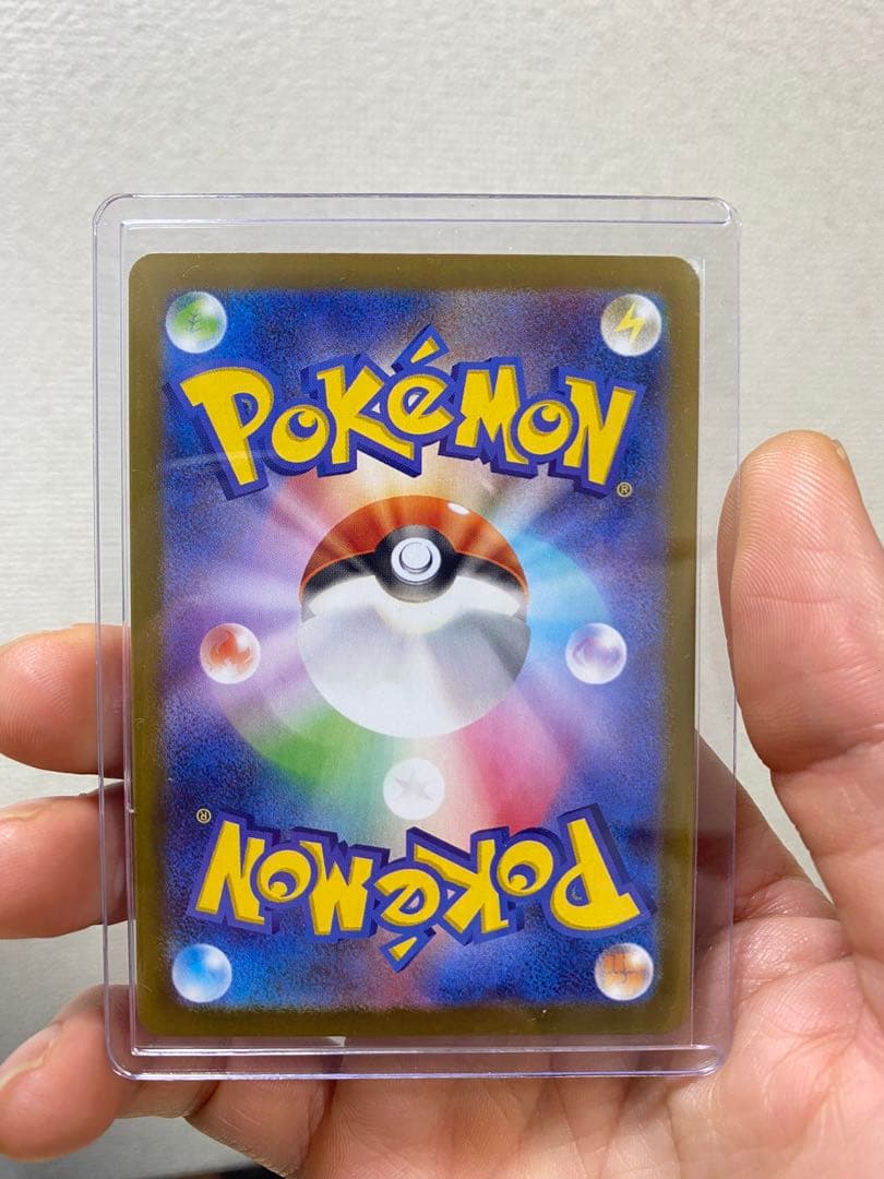 推*し様 群*ん様 テレパス超エネルギー　エラーカード　1枚