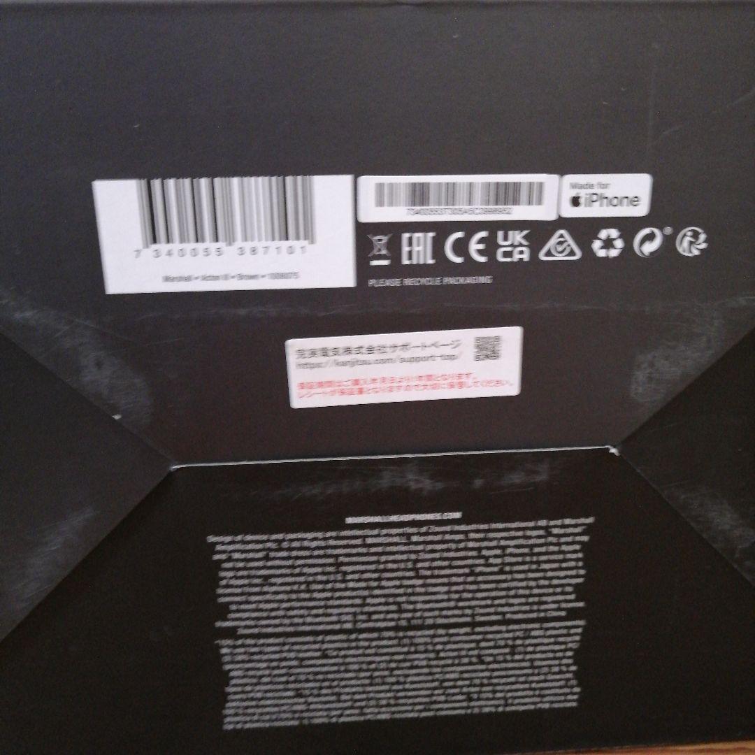 Marshall ワイヤレススピーカー Acton III ブラウン 国内正規品