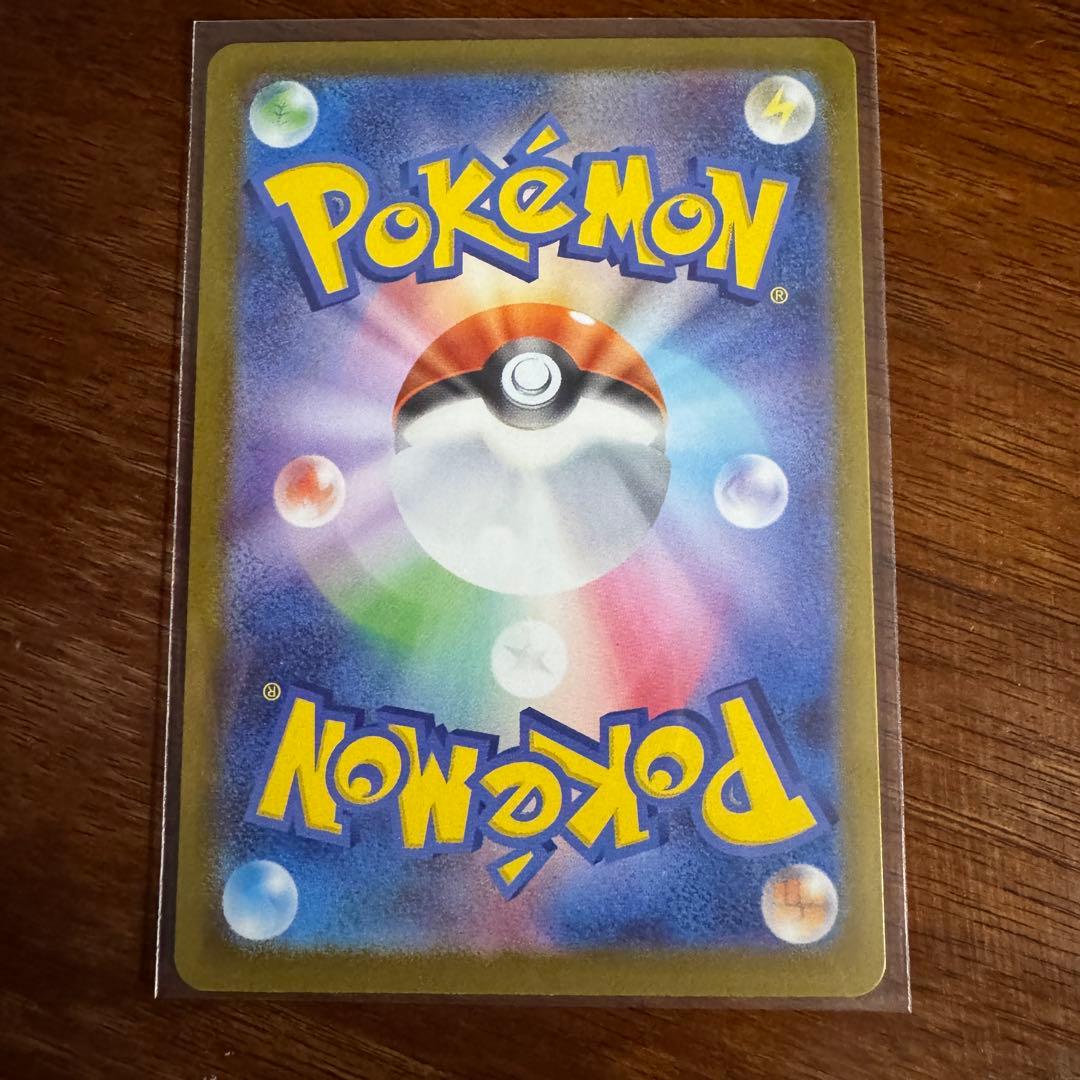 ボスの指令【カラスバ】sr ポケカ　スタートデッキ100 No.95