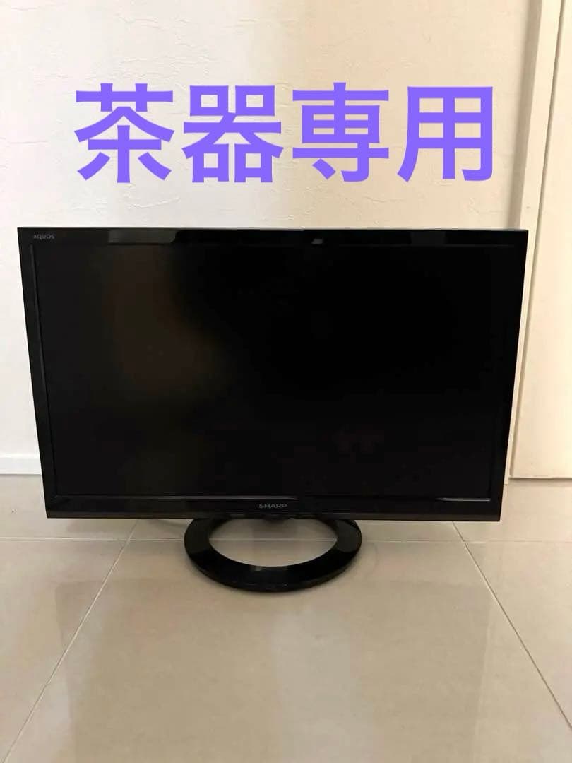 シャープ AQUOS 22インチ 液晶テレビ LC-22K45