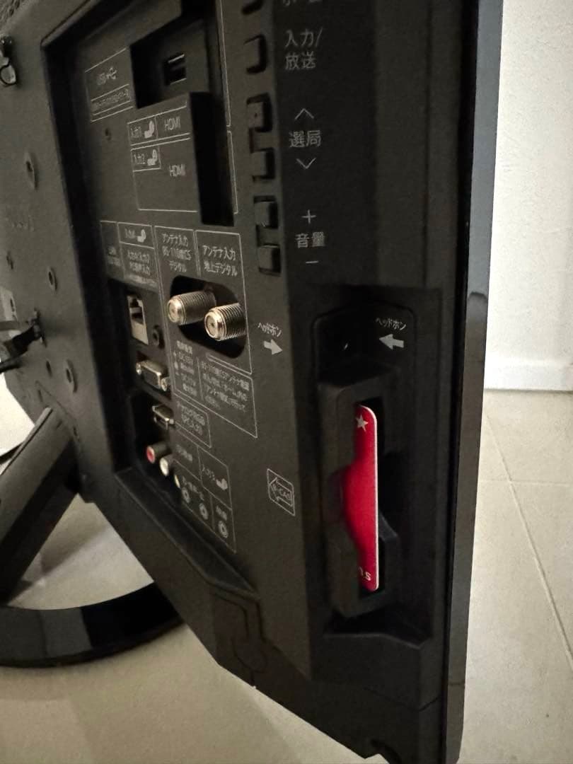 シャープ AQUOS 22インチ 液晶テレビ LC-22K45