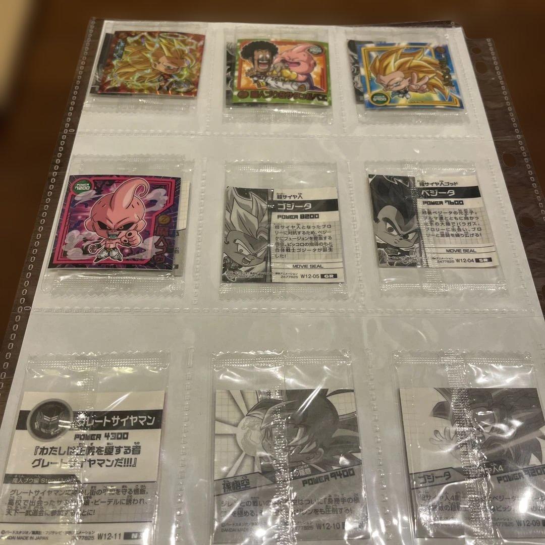 だいちゃんさん専用 ドラゴンボールウエハースシール