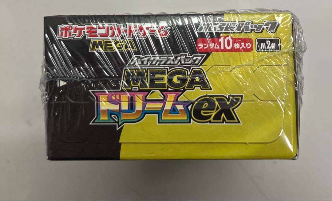 ポケモンカードゲーム MEGA ドリームex box シュリンク付き