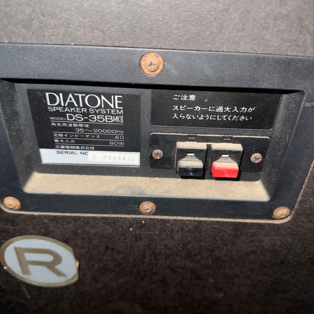 DIATONE  DS-35B MKⅡ