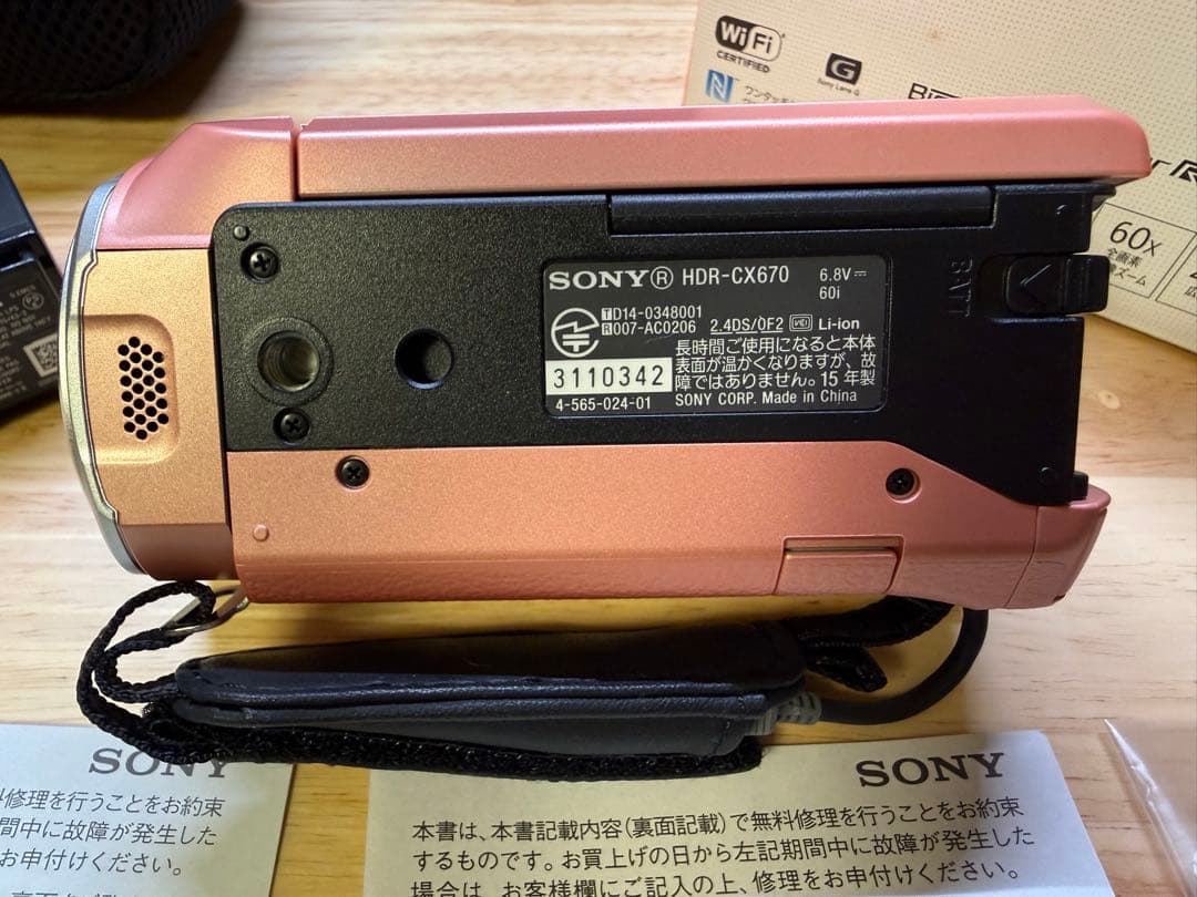 SONY HDR-CX670 ハンディカム　ビデオカメラ　希少　レア　FV70