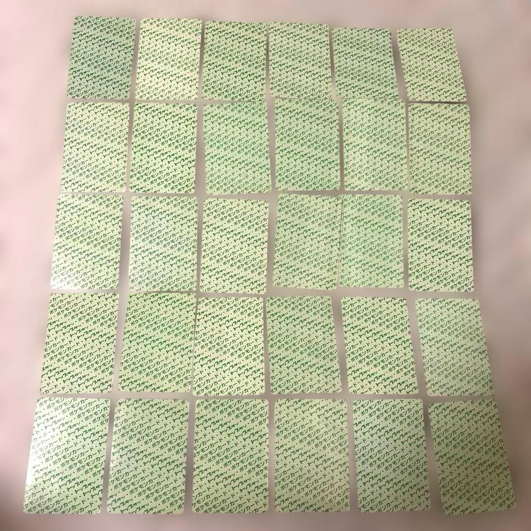 トップサン　ポケモンカード　30枚セット