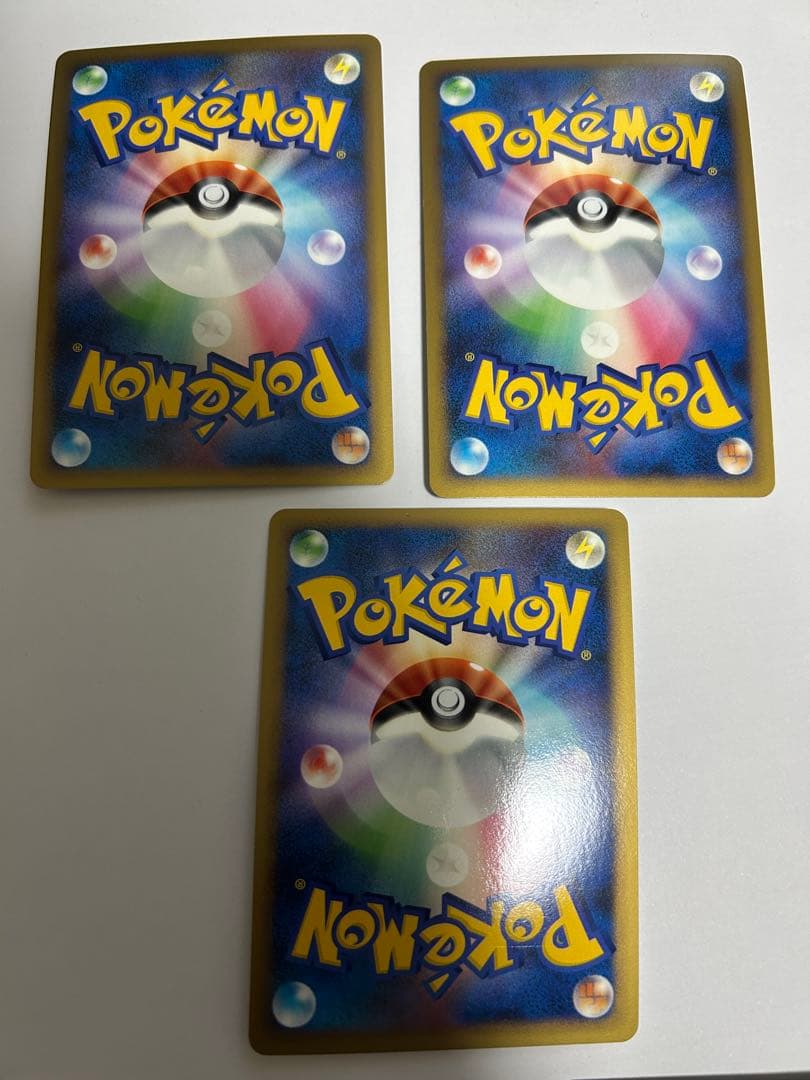 ブリザードエネルギー超　5枚セット