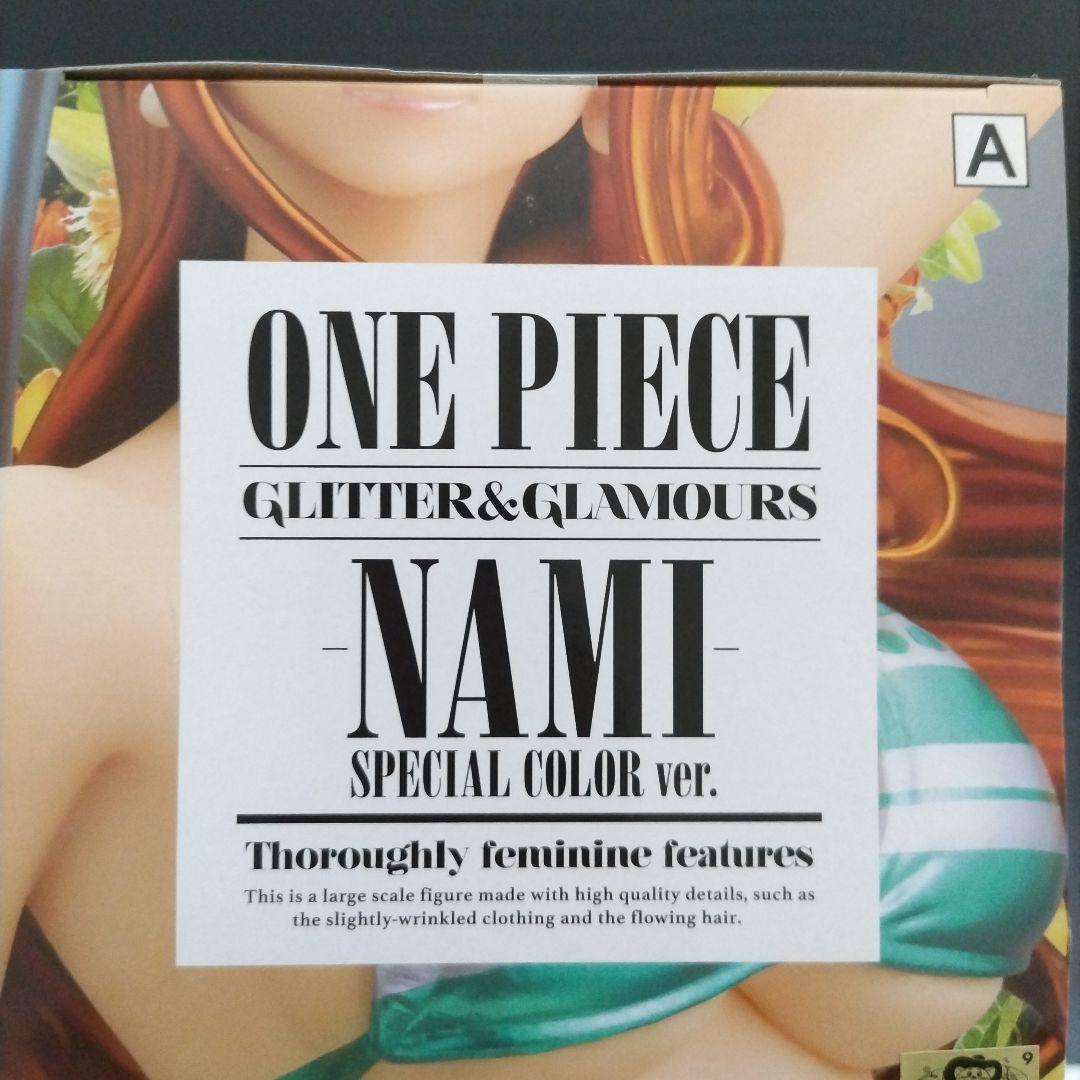 フィギュア おまとめ セット