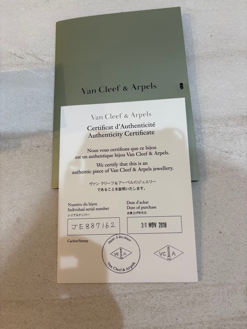 ヴァンクリ　ペルレミディアム WG リング　52