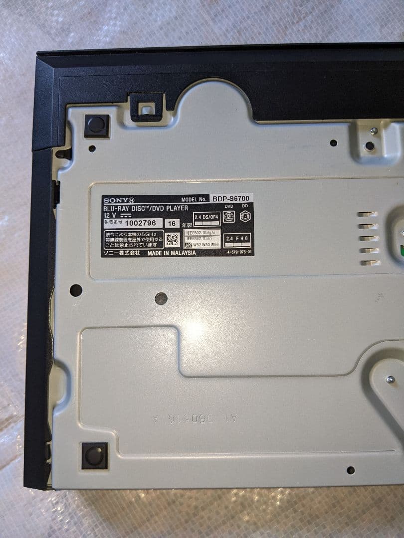 ソニー　ブルーレイプレーヤー　DVD　 4Kアップコンバート BDP-S6700