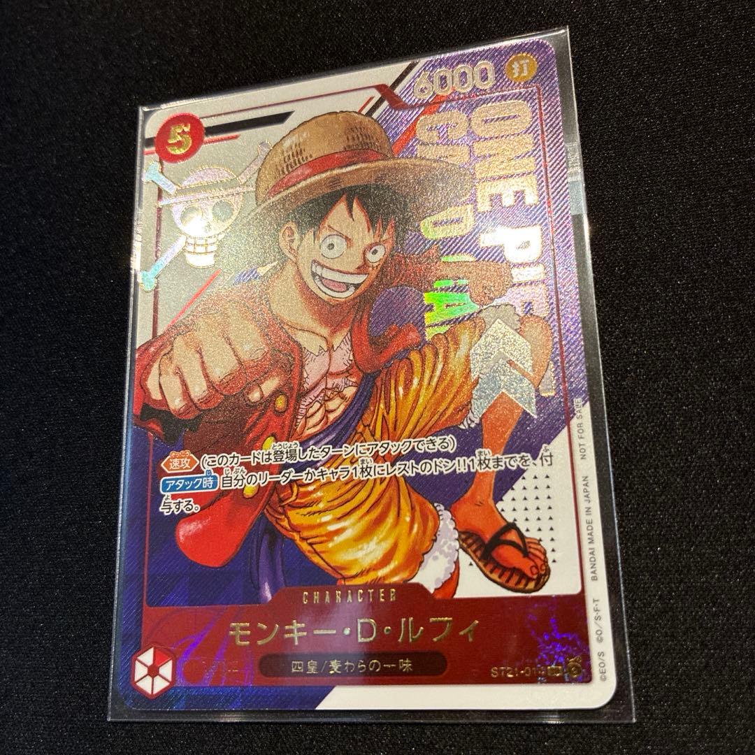 ワンピース　モンキー・D・ルフィ　フラッグシップ　未開封　Japan