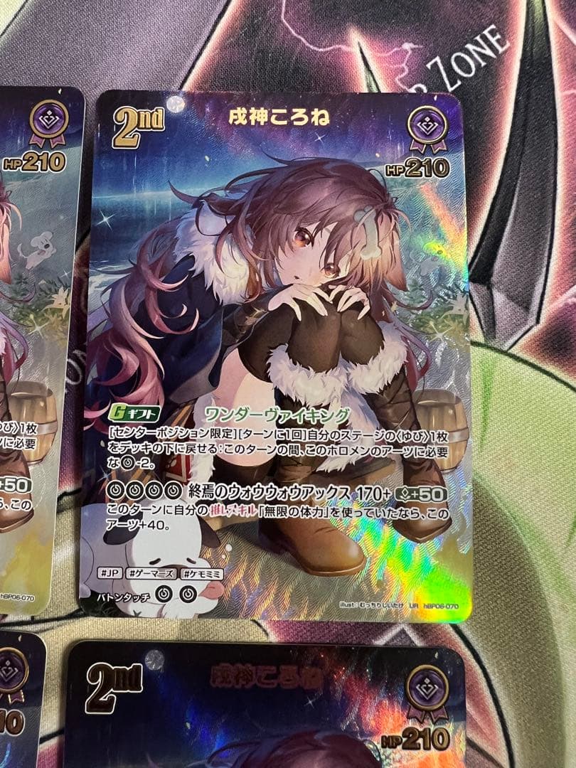 ホロカ　戌神ころね UR アヤカシヴァーミリオン　ホロライブカードゲーム　4枚