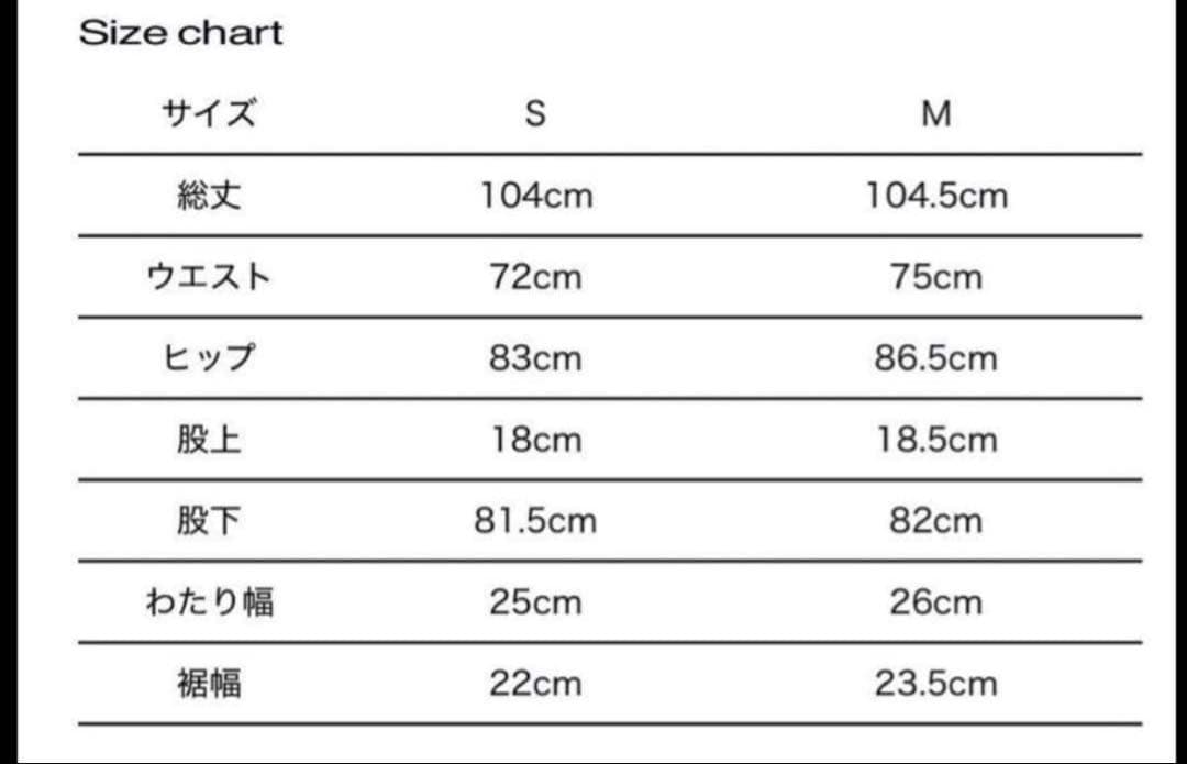 パンツ theredthread S cutting denim 1 black