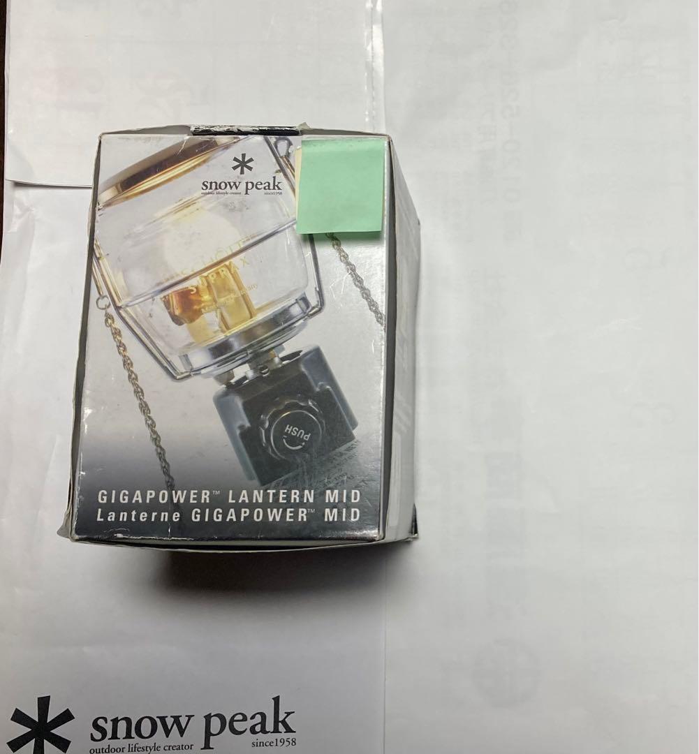 【超レア廃盤品】スノーピーク　ギガパワー 2wayランタン& CBガス缶