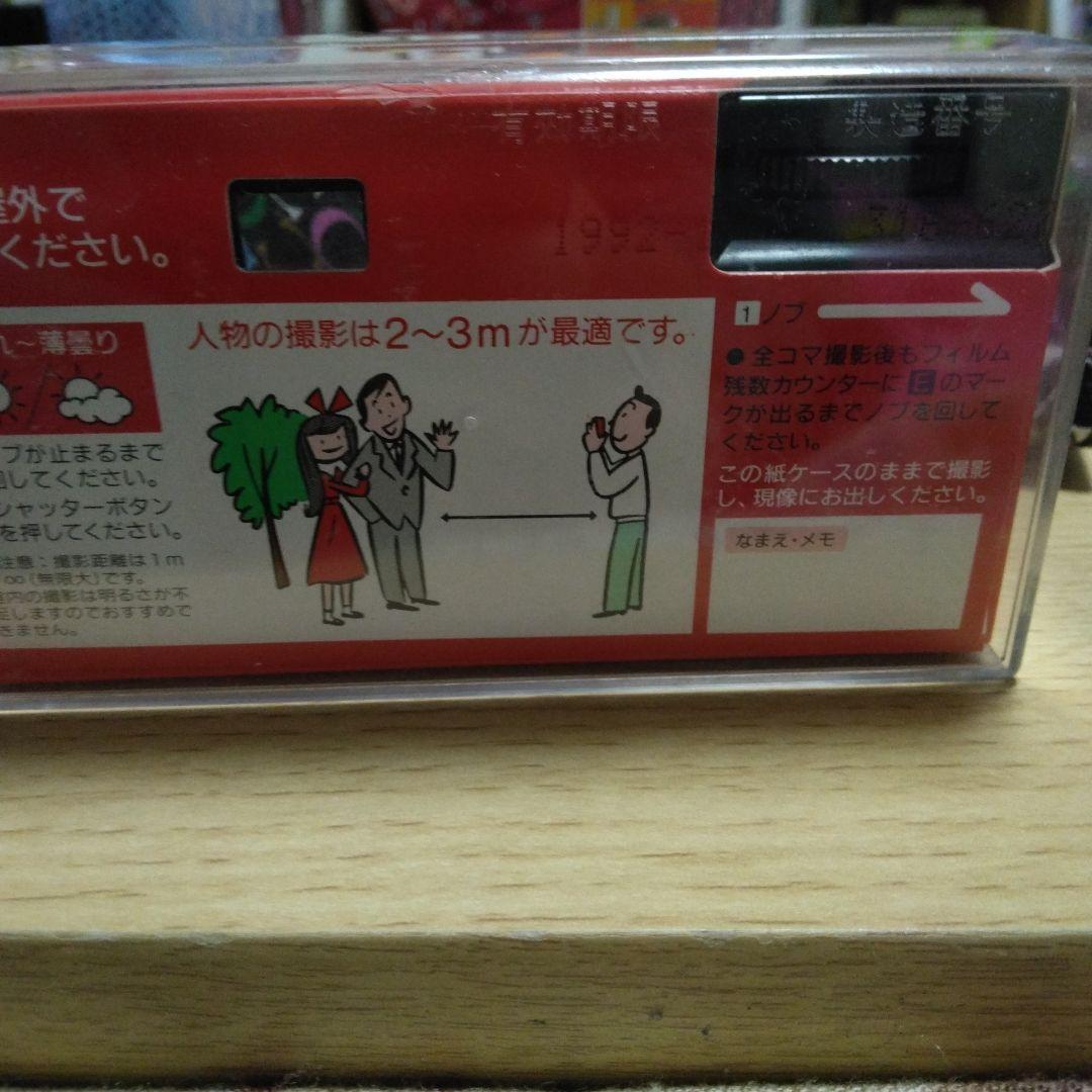 写ルンです　コカコーラバージョン