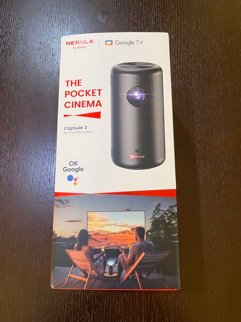 Nebula Capsule 3 ポータブルプロジェクター