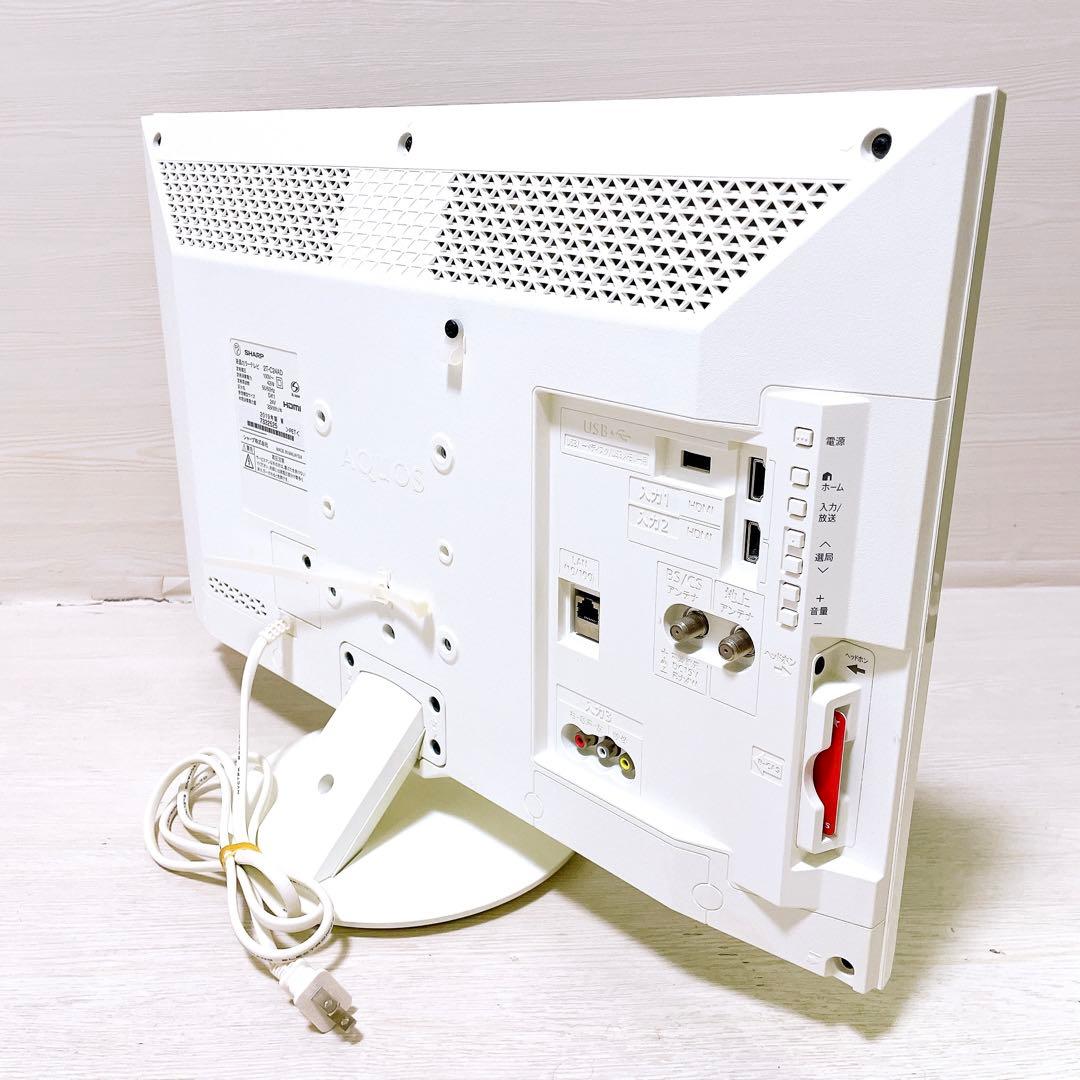 SHARP AQUOS 2T-C24AD シャープ アクオス 液晶テレビ24v型