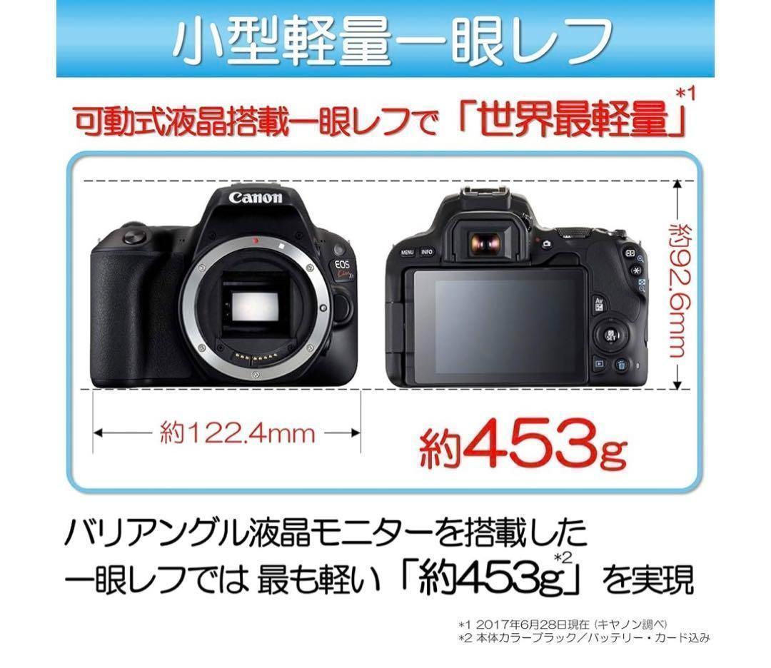 Canon Kiss X9 USMレンズカメラ専門店検品済カメラバッグ他付属
