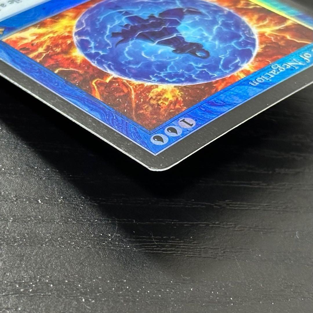 MTG 否定の力 旧枠 英語 Foil