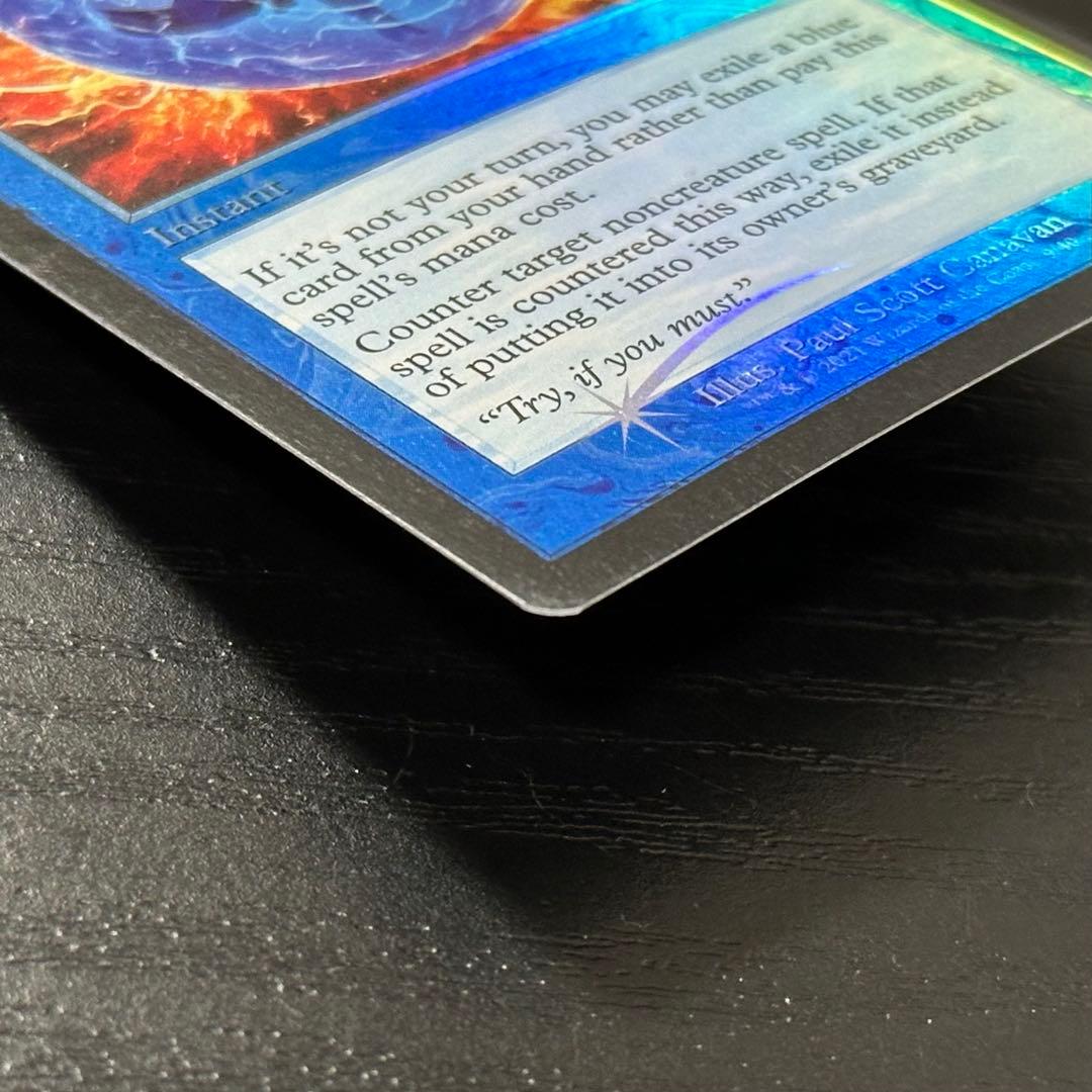 MTG 否定の力 旧枠 英語 Foil