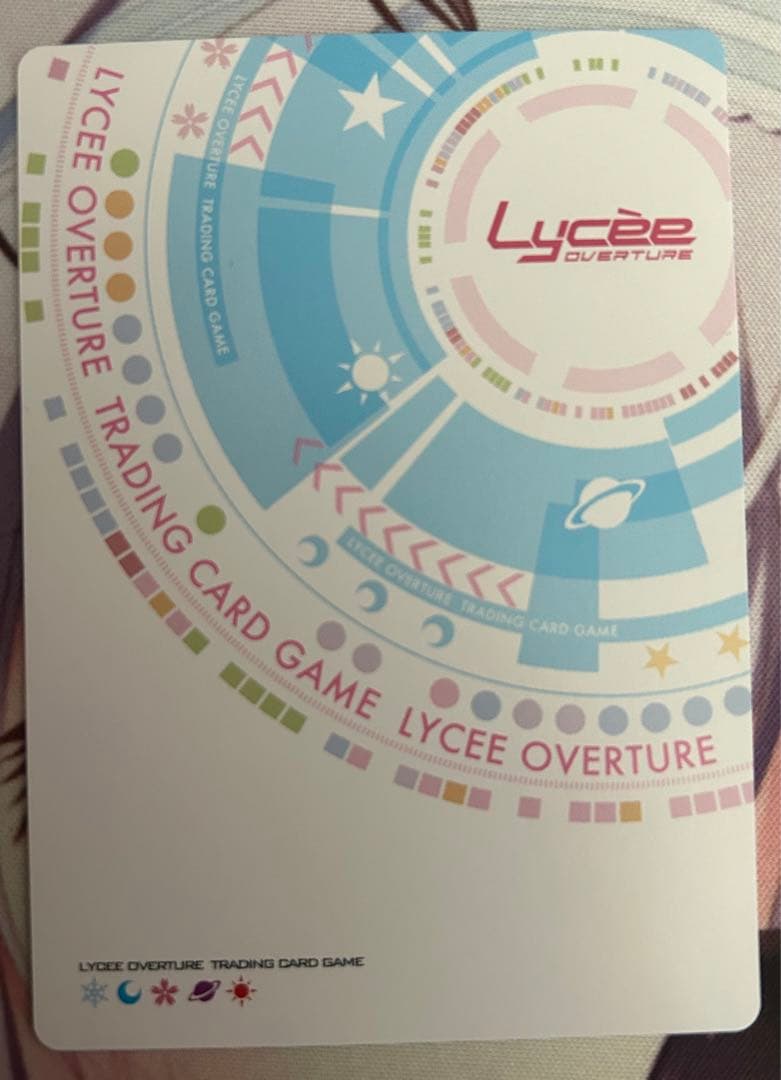 lycee しろは　SSP 最後の在庫