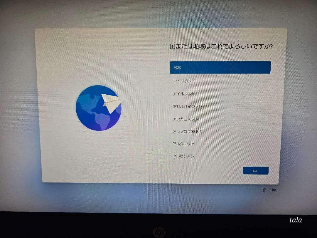 カメラ付 Hp ProOne Core i5 Win11pro office付