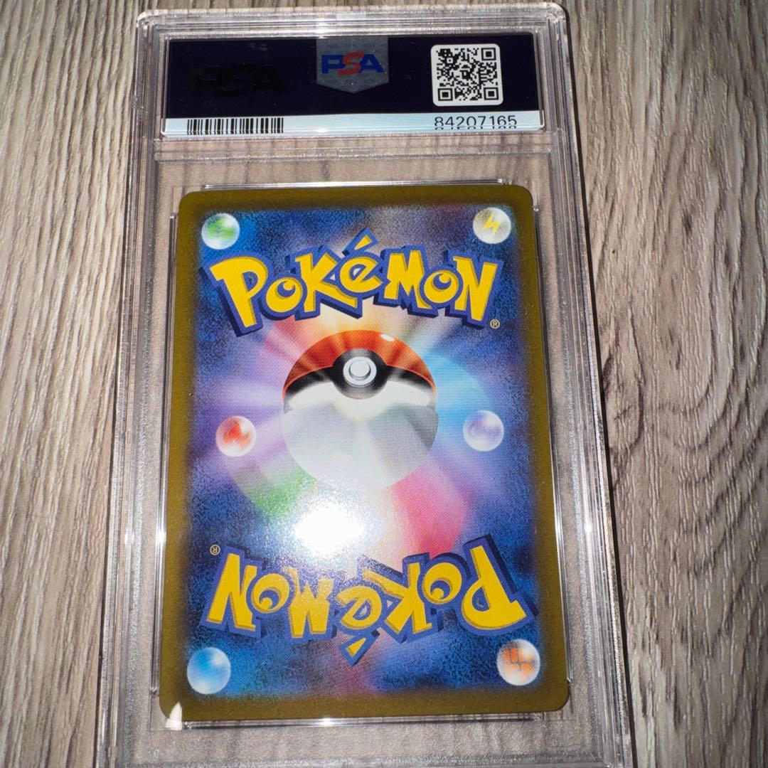 おじょうさま　SR PSA10 ポケモンカード