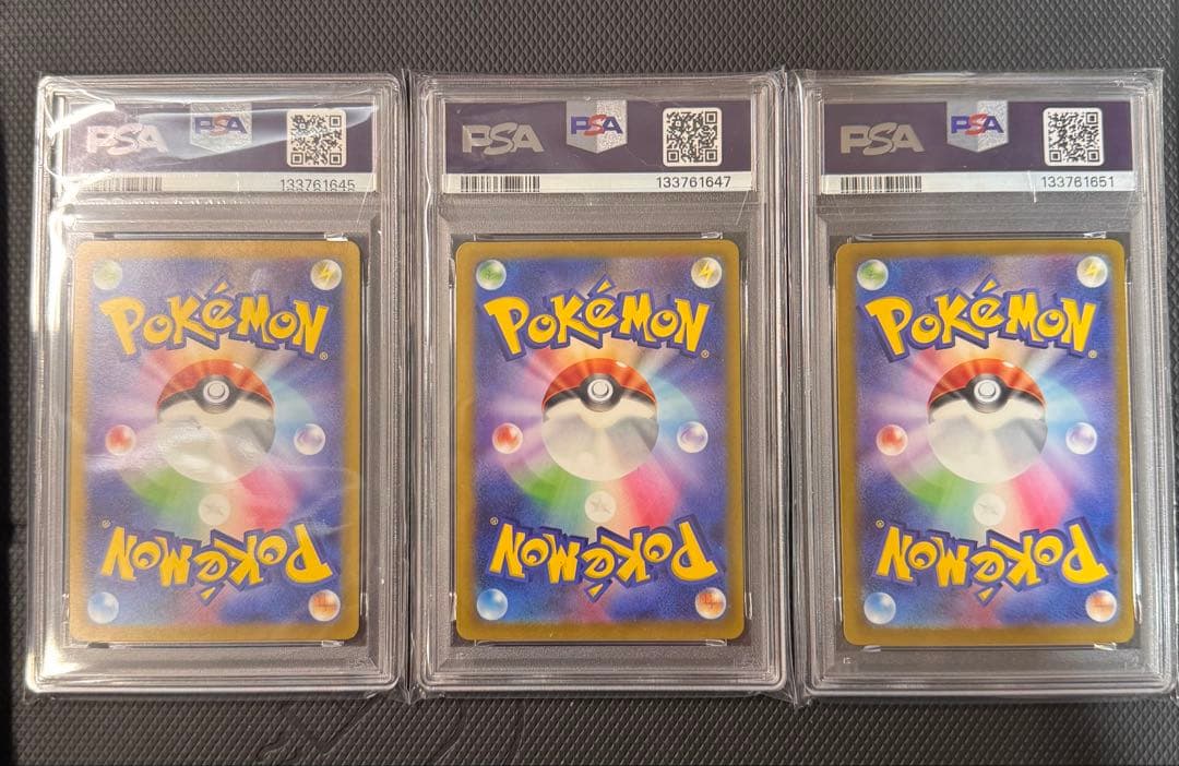 PSA9 ピカチュウPROMOジムイベントキャンペーン3枚セット