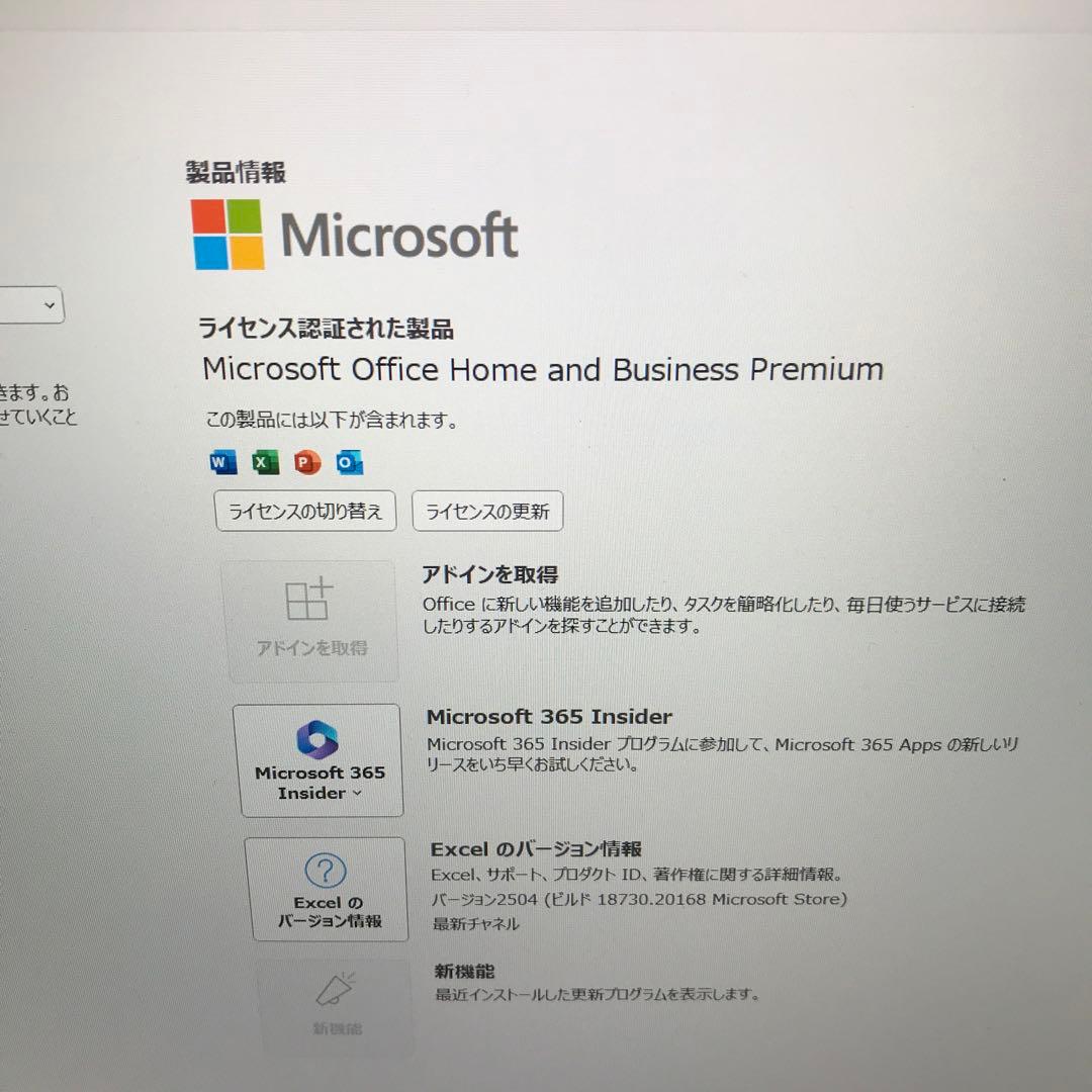 美品LaVieNS750/HAWタッチパネル(SSD512GB+HDD1TB)