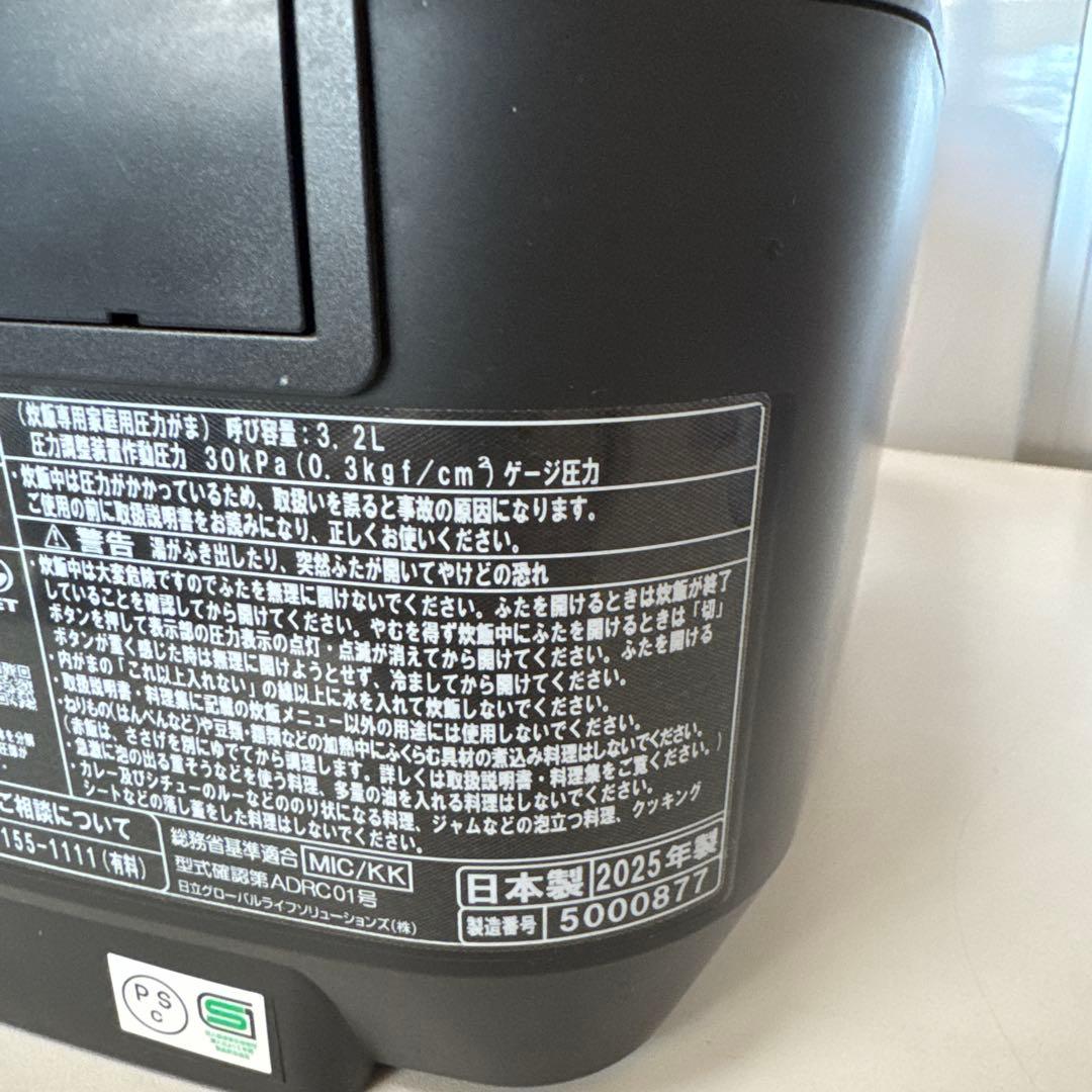 [ジャンク]HITACHI 炊飯器 RZ-W100GM -2025年製