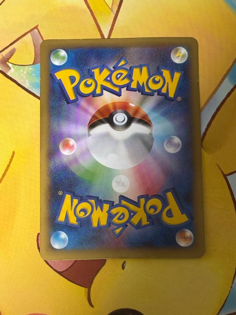 【高騰↑】XY-P ピッチのピカチュウ_Jリーグ「ファミリー Joinデイズ」