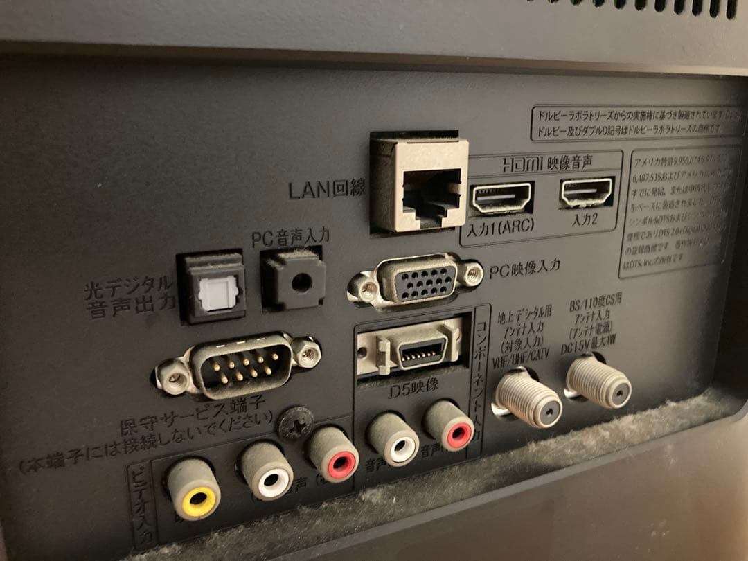 【レコーダセット】LG LED液晶テレビ 32LS3500-JB